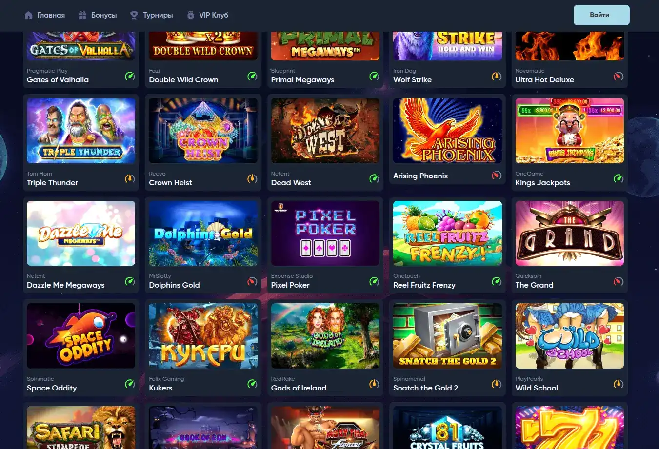 Бонусы и фриспины в казино Ггбет